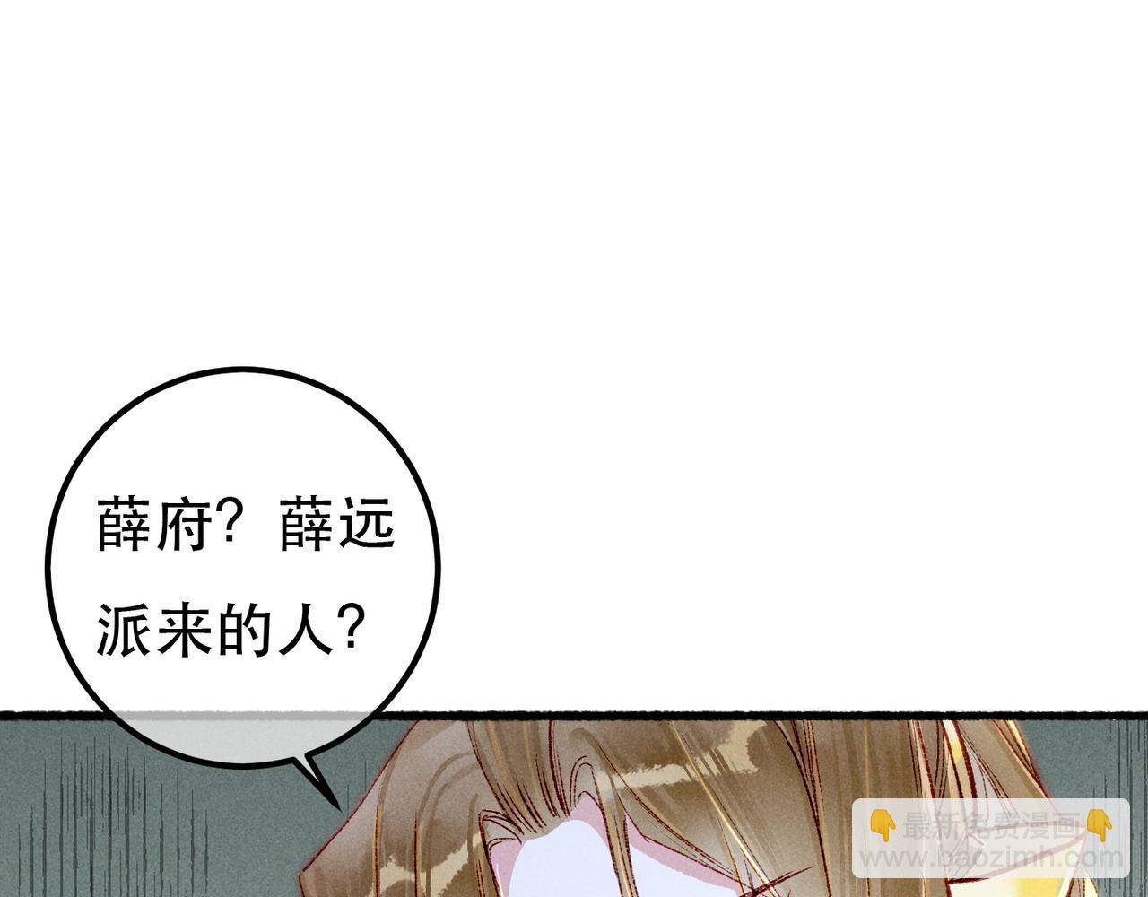 第95话 被误会99