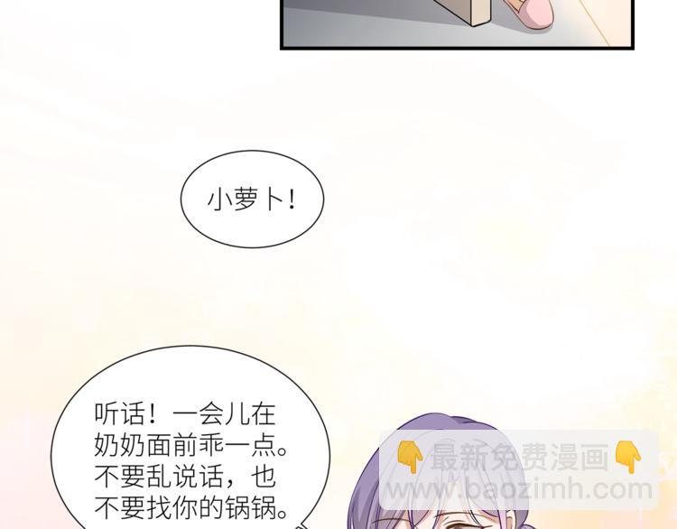 第13话 杂货间的意外10