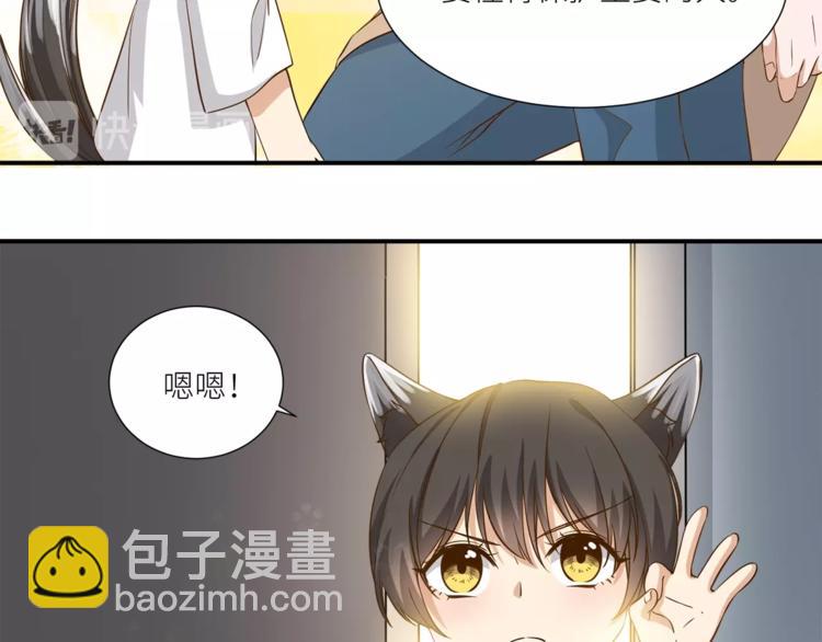 第13话 杂货间的意外12