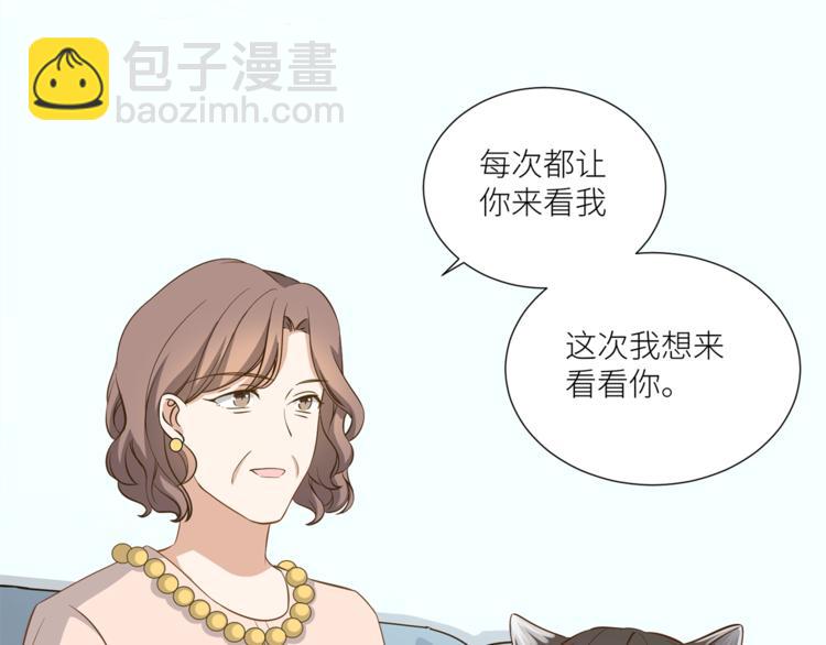 第13话 杂货间的意外16