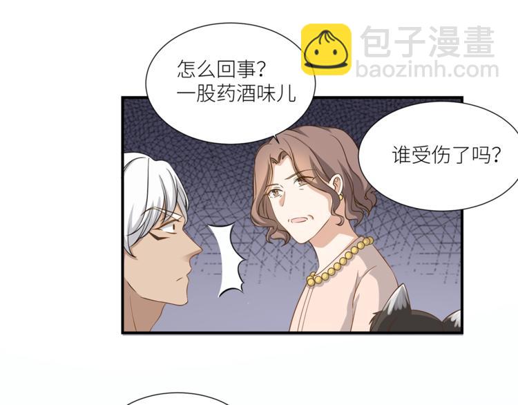 第13话 杂货间的意外18