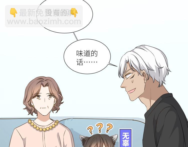 第13话 杂货间的意外19