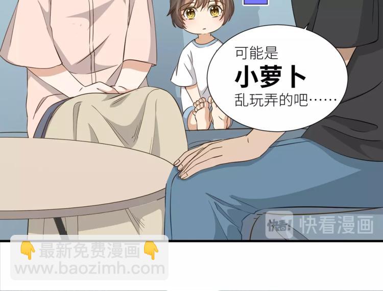 第13话 杂货间的意外20