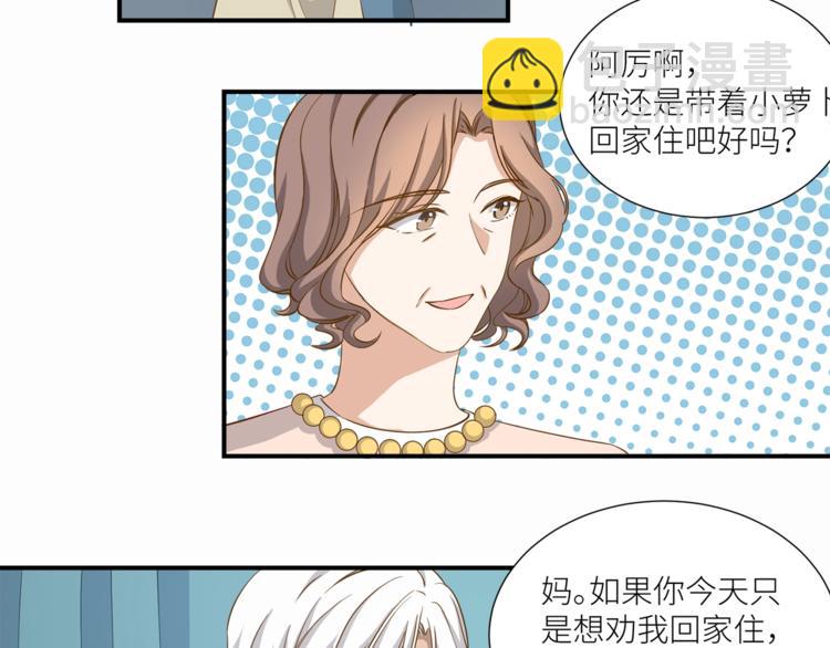 第13话 杂货间的意外22