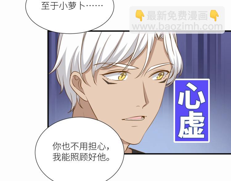 第13话 杂货间的意外24