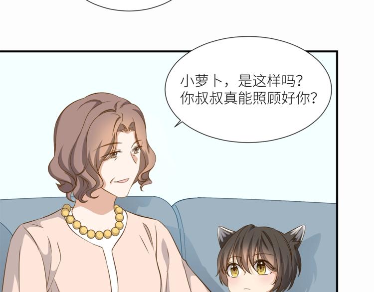 第13话 杂货间的意外25