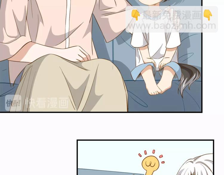 第13话 杂货间的意外26
