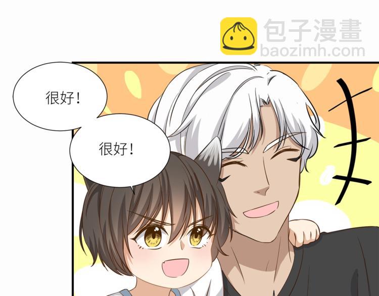 第13话 杂货间的意外29