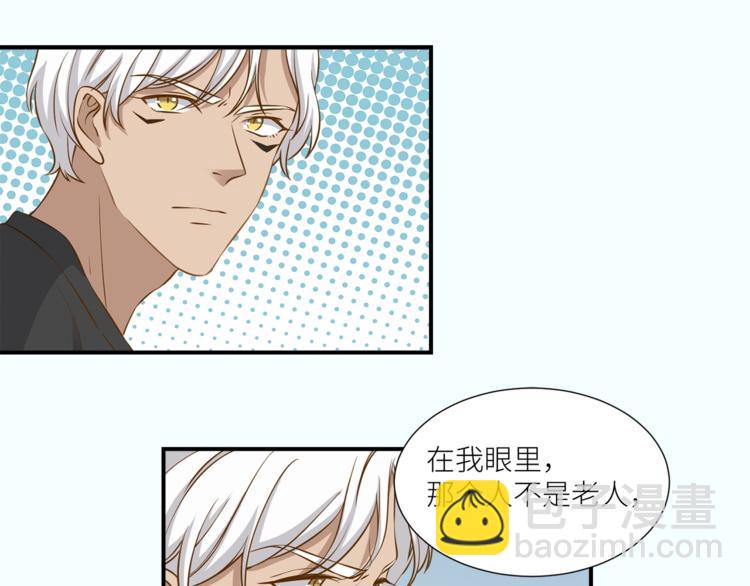 第13话 杂货间的意外34