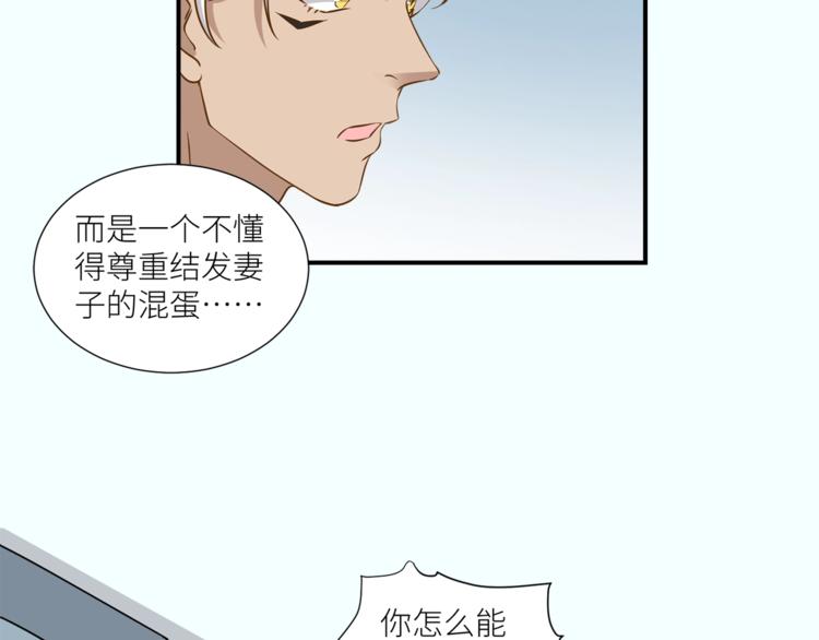 第13话 杂货间的意外35