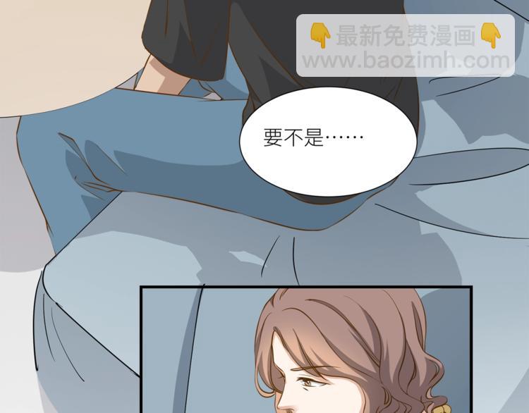 第13话 杂货间的意外38
