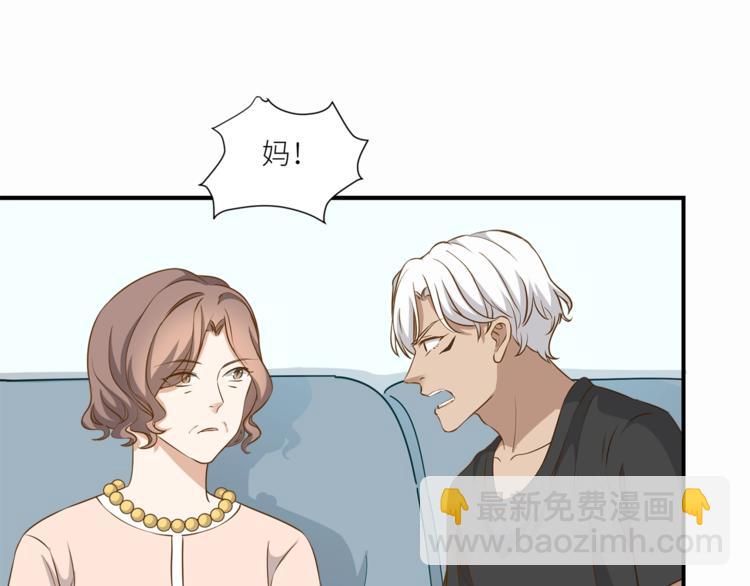 第13话 杂货间的意外40