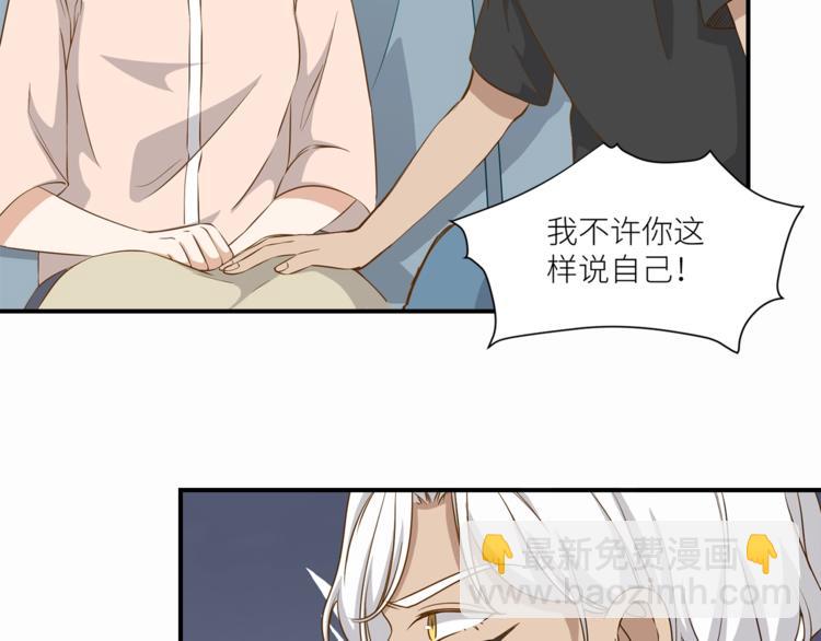 第13话 杂货间的意外41