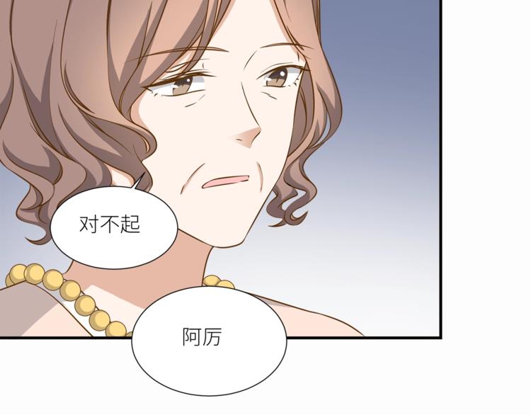 第13话 杂货间的意外43