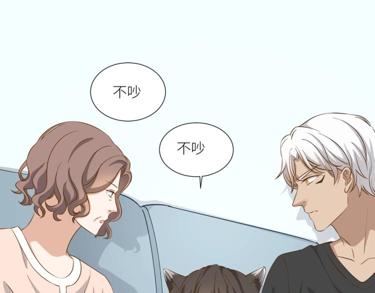 第13话 杂货间的意外46