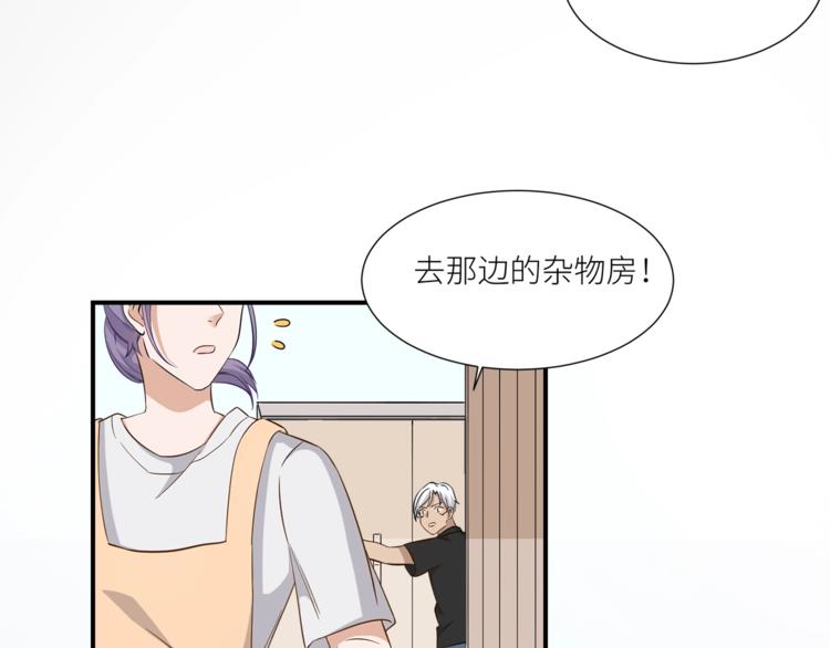 第13话 杂货间的意外5