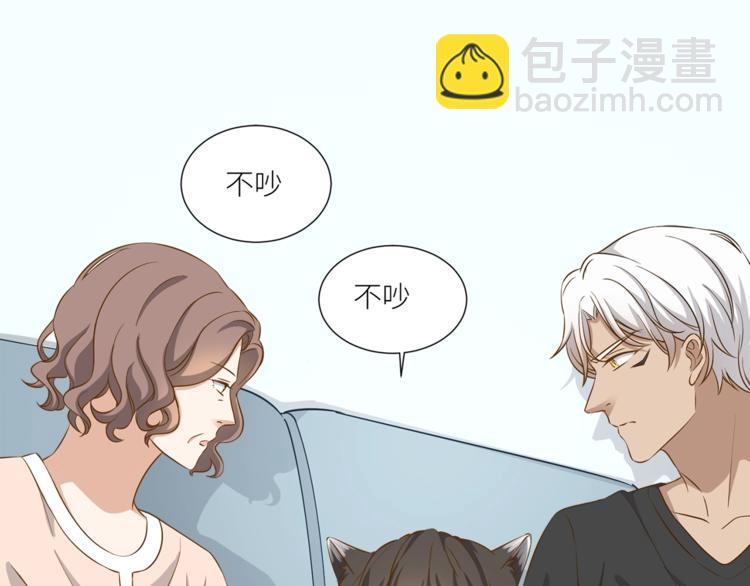 第13话 杂货间的意外50