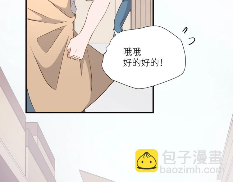 第13话 杂货间的意外6