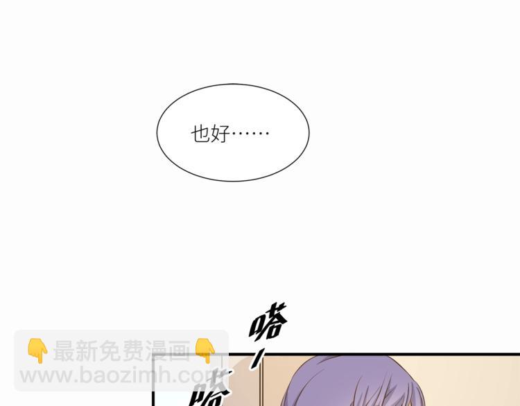 第13话 杂货间的意外62