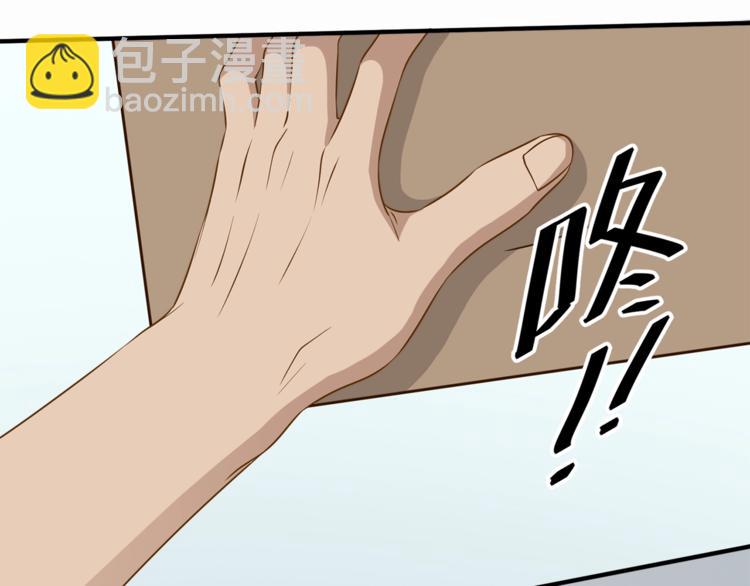 第13话 杂货间的意外71