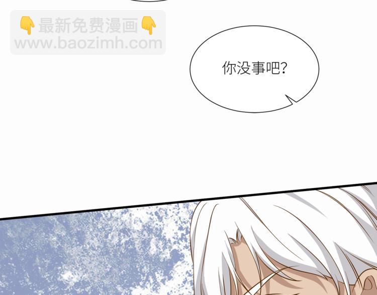 第13话 杂货间的意外79