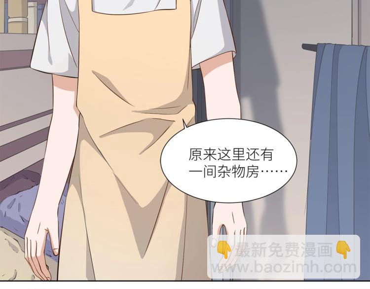 第13话 杂货间的意外8
