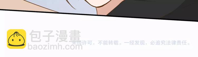 第13话 杂货间的意外81