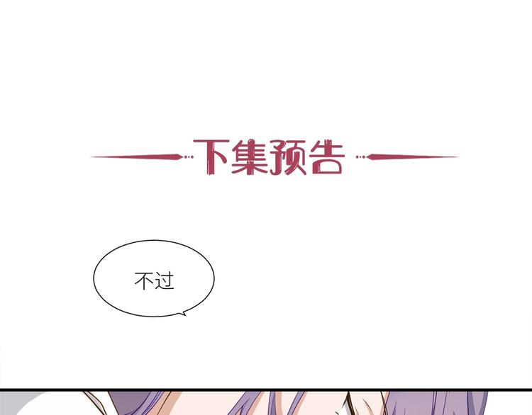 第13话 杂货间的意外82