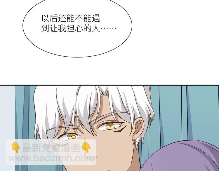 第13话 杂货间的意外84