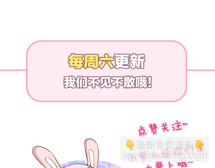 第13话 杂货间的意外89