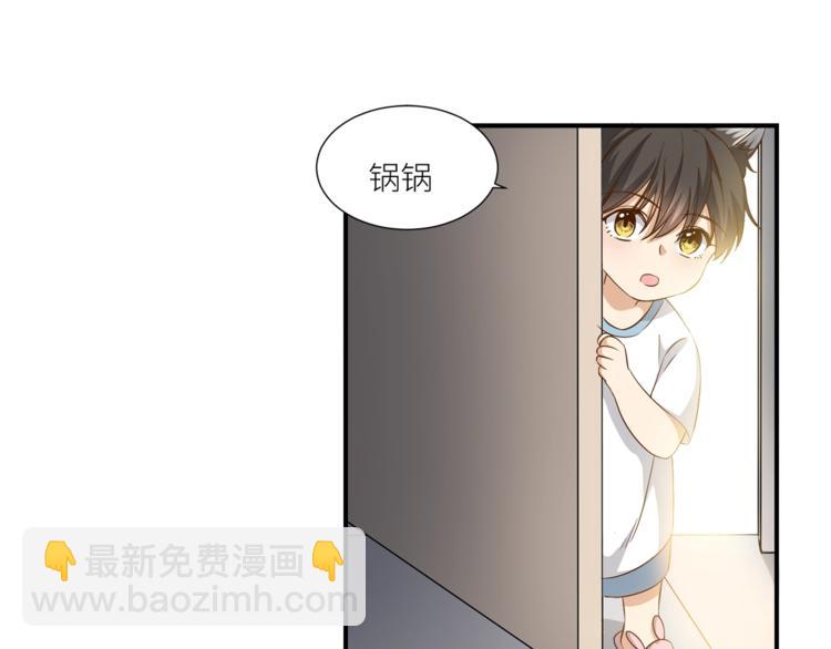 第13话 杂货间的意外9