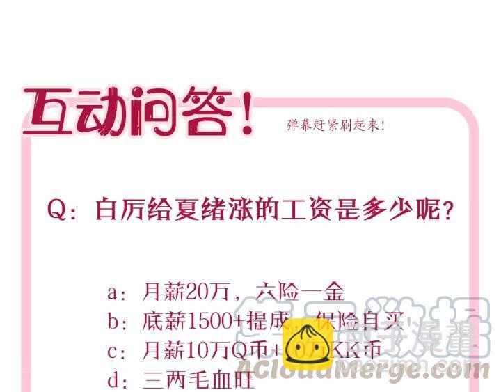 第26话 我需要你100