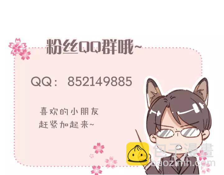 第26话 我需要你106