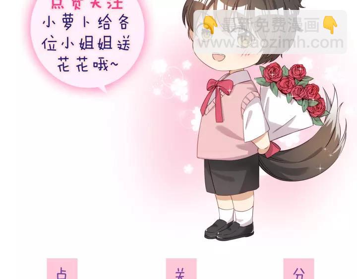 第26话 我需要你109