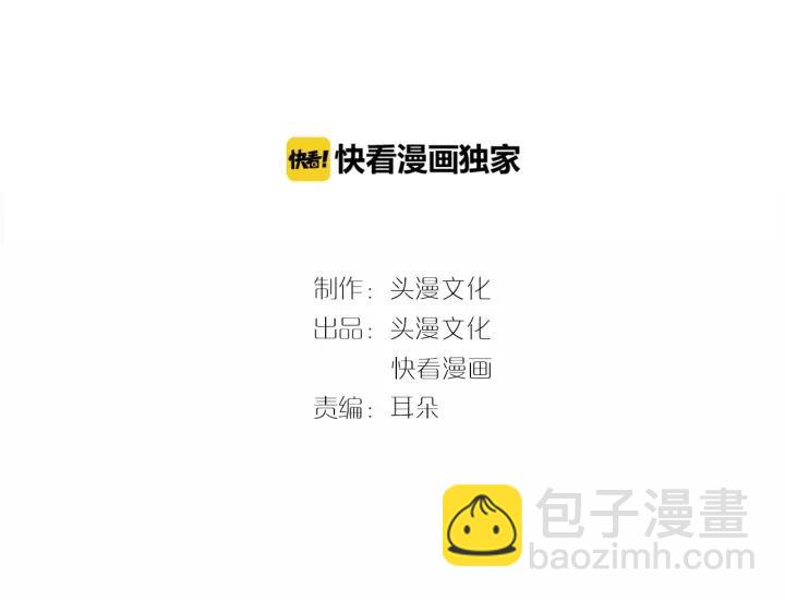 第26话 我需要你2