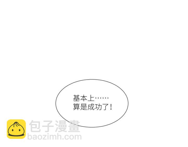 第26话 我需要你25