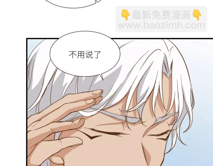 第26话 我需要你30