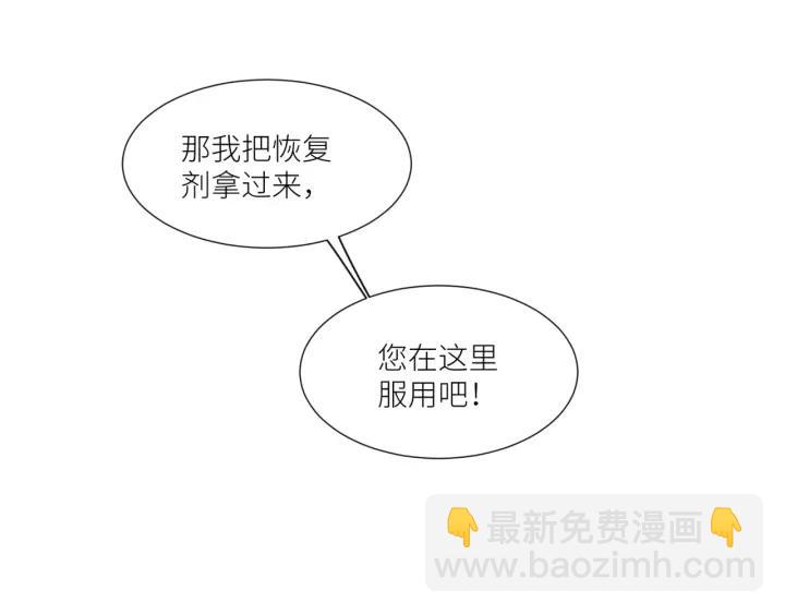 第26话 我需要你34