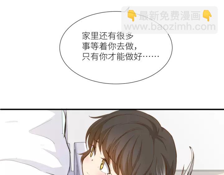 第26话 我需要你39