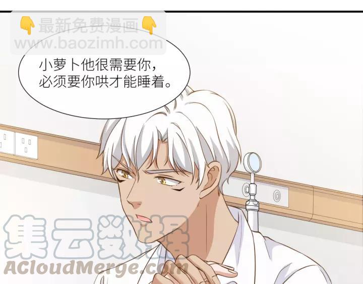 第26话 我需要你44