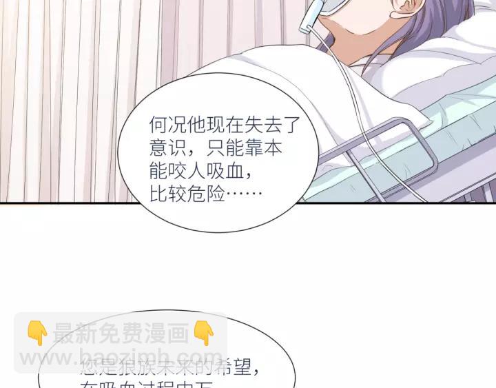 第26话 我需要你5