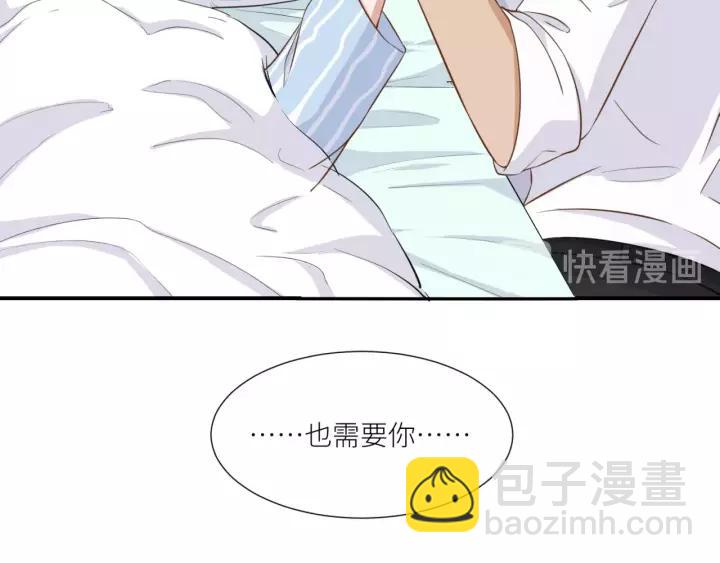 第26话 我需要你55