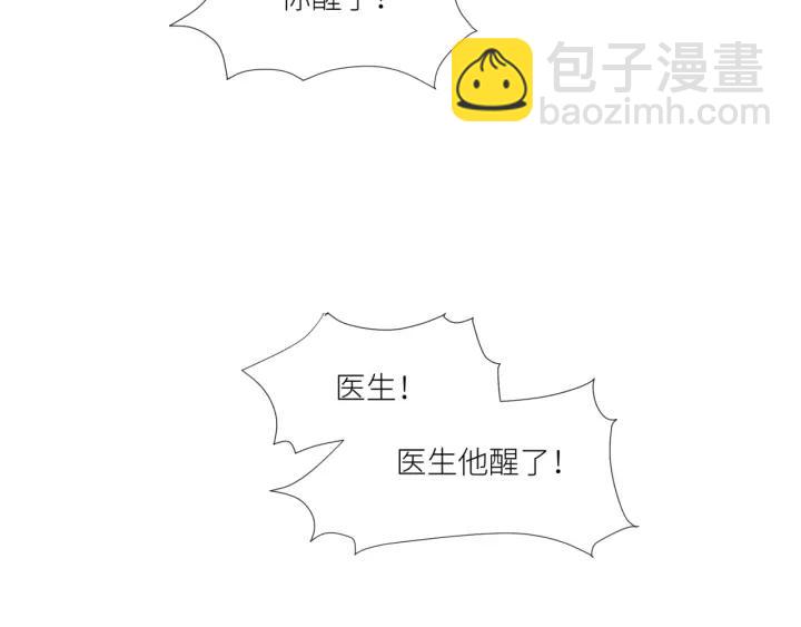 第26话 我需要你66