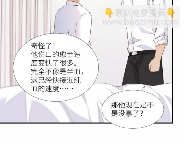 第26话 我需要你69