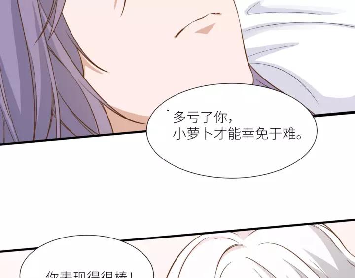 第26话 我需要你74