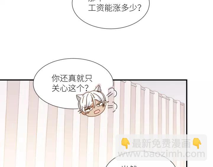 第26话 我需要你79