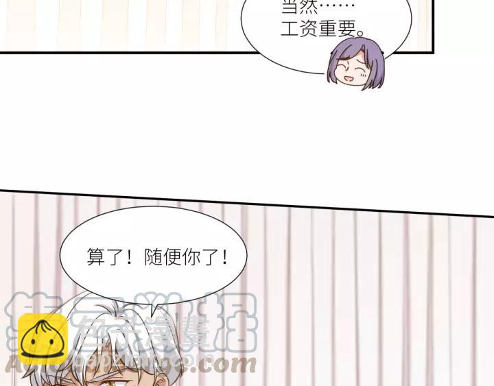 第26话 我需要你80