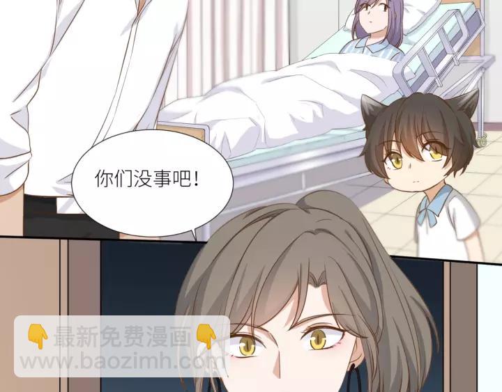 第26话 我需要你89