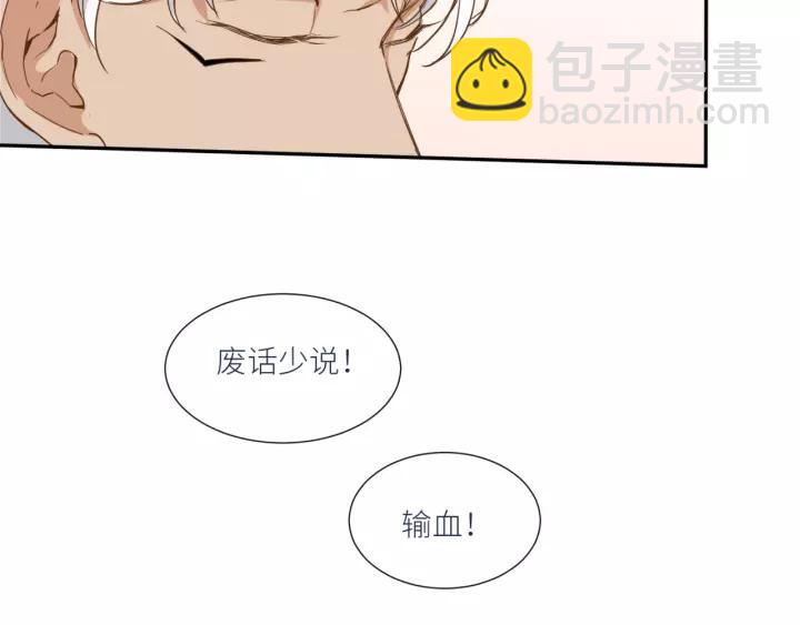 第26话 我需要你9