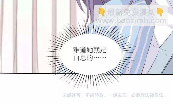 第26话 我需要你93